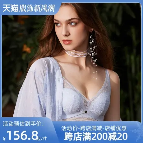 Colorful/多彩多姿内衣女小胸聚拢无钢圈内衣蕾丝聚拢文胸罩C6960图片