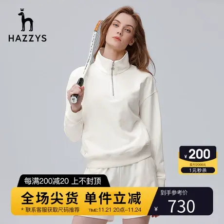 【宽松立领】Hazzys哈吉斯卫衣女士休闲春季英伦风新款长袖T恤潮图片