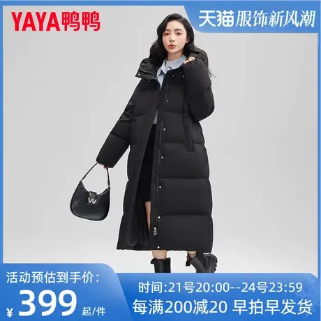 鸭鸭2023冬季新款女士羽绒服加厚连帽时尚宽松保暖羽绒外套DM图片