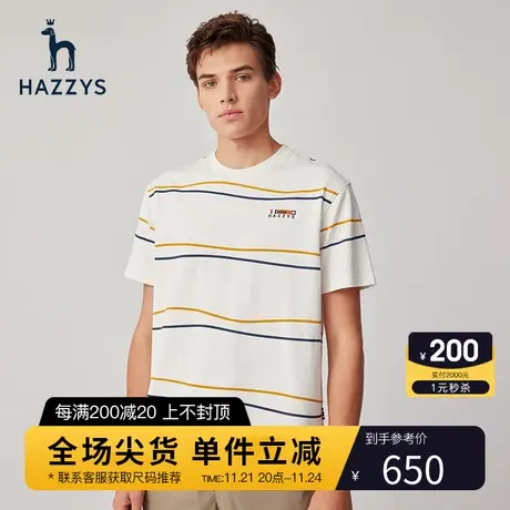 Hazzys哈吉斯夏季男装上衣圆领短袖男士T恤衫宽松休闲潮流条纹男T图片