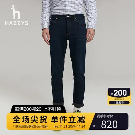 Hazzys哈吉斯秋季新品男士牛仔裤韩版时尚休闲裤男潮流男装直筒裤图片