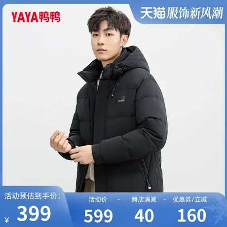 鸭鸭羽绒服男2023年冬季新品短款连帽百搭休闲加厚时尚外套J图片