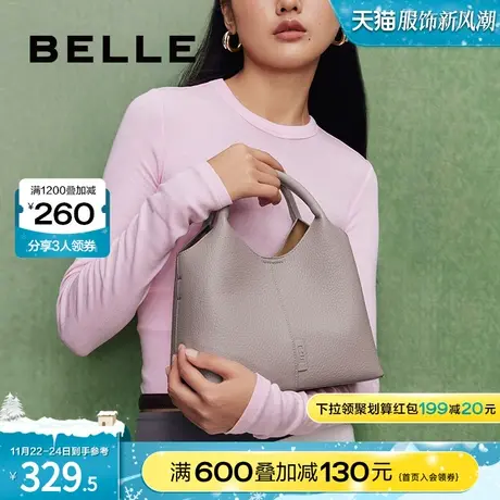 百丽包包女2023秋季托特包单肩斜挎包通勤女包大容量大包X9154CX3图片