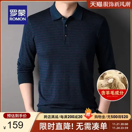【含羊毛】罗蒙男士翻领针织衫2024春季新款休闲时尚条纹保暖毛衣图片