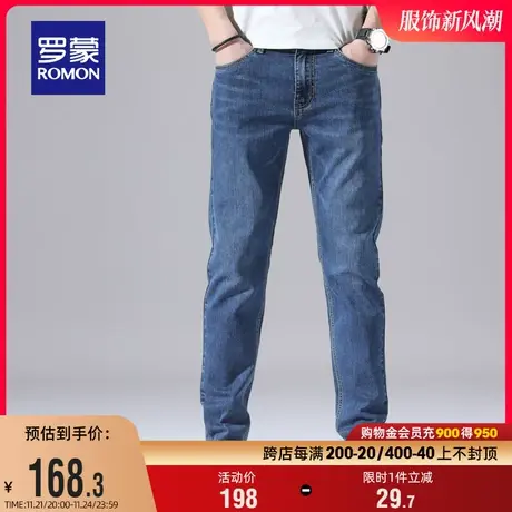 罗蒙男士弹力牛仔裤2024春季时尚简约休闲直筒裤商务宽松百搭长裤商品大图