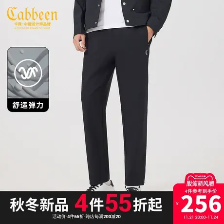 卡宾男装 牛奶丝休闲裤2023秋新款高周波LOGO锥形裤舒适长裤通勤F商品大图