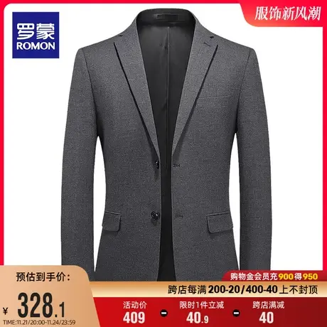 罗蒙西服男2024春季新款西装中青年商务正装格子外套单西工装上衣图片