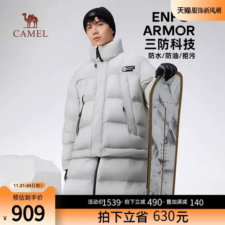 【熊猫系列】骆驼男装羽绒服男冬季2023新款中长款加厚保暖外套男商品大图