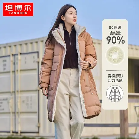 【反季羽绒服】坦博尔长款羽绒服时尚羊羔绒连帽冬季加厚外套女图片