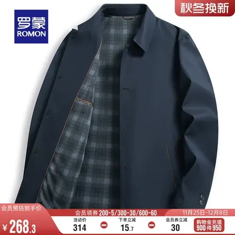 罗蒙男士商务干部装行政夹克2024春季短款休闲翻领外套百搭爸爸装商品大图