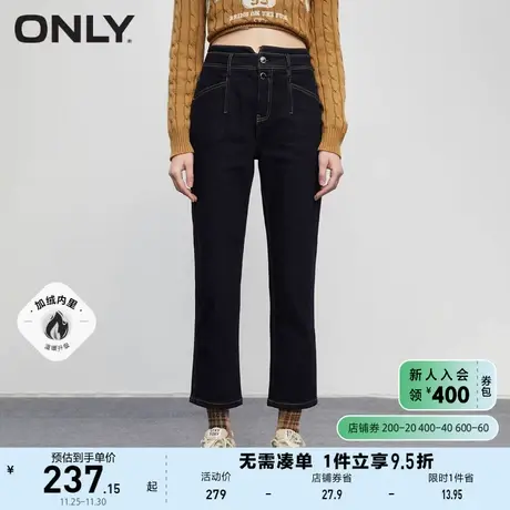 ONLY奥莱夏季新款加绒V字高腰显瘦九分直筒牛仔裤女商品大图
