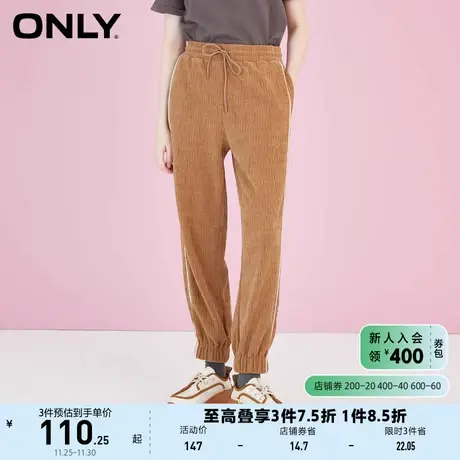 ONLY奥莱夏季直筒松紧腰头运动束脚肌理感休闲裤女商品大图