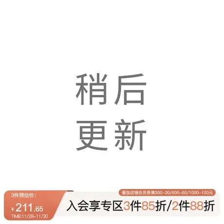 OSA欧莎慵懒风条纹Polo领针织衫软糯毛衣女秋冬季2023年新款上衣图片