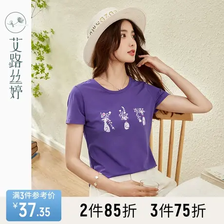 艾路丝婷刺绣短袖T恤女2023年夏装新款韩版显瘦百搭宽松休闲上衣商品大图