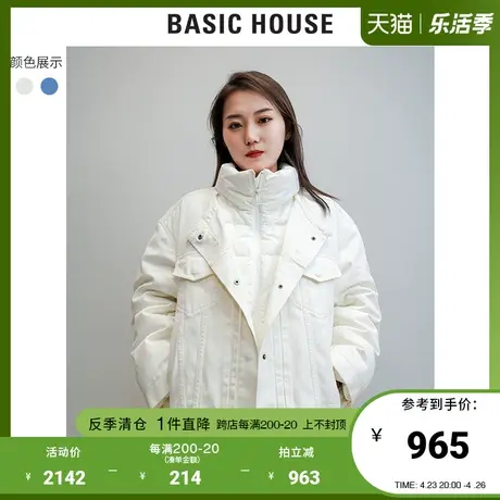 Basic House/百家好2021秋冬新款商场同款牛仔拼接羽绒服HVDJ721K商品大图