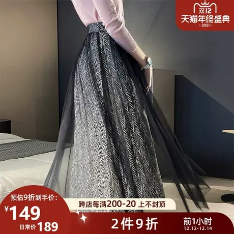 粉红大布娃娃气质设计感网纱提花半裙女士秋百搭A字裙图片
