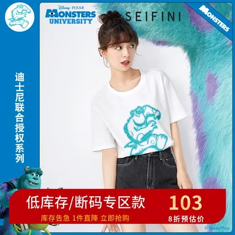 诗凡黎2020夏季新款迪士尼合作款圆领印花T恤休闲体恤女7B5204571商品大图