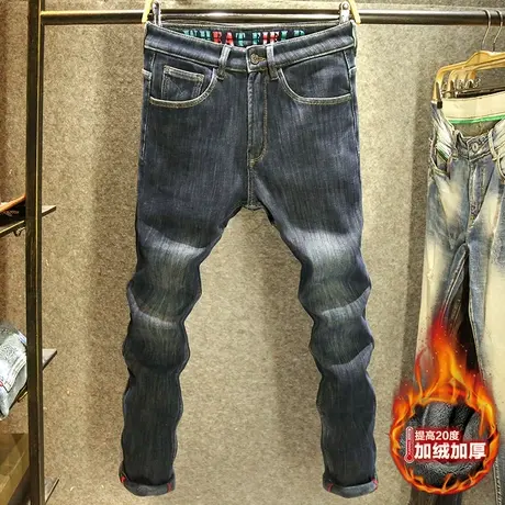 冬季青年加绒加厚牛仔裤男士修身小脚裤潮牌水洗百搭休闲长裤厚款商品大图