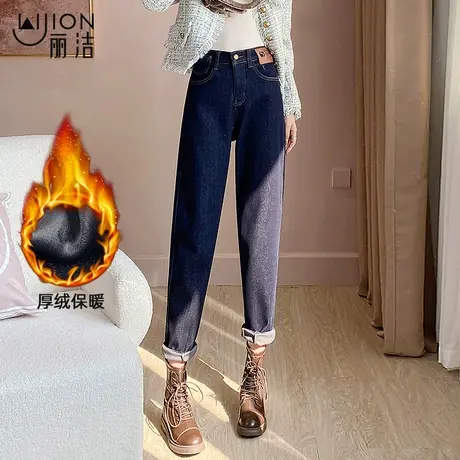 加绒牛仔裤女秋冬季哈伦裤2023年新款宽松九分萝卜裤子高腰老爹裤商品大图
