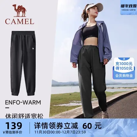 骆驼运动针织卫裤女2023秋冬季新款宽松运动休闲束脚健身跑步长裤商品大图