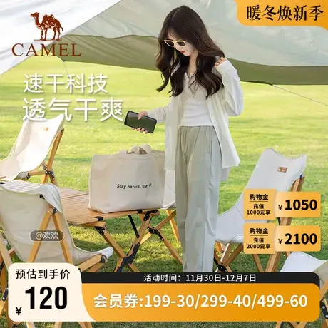 Camel骆驼防晒裤速干裤女夏季冰丝凉感透气束脚运动户外长裤商品大图