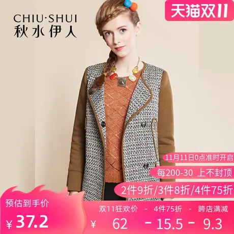 【断码L】秋水伊人春季新复古宽松廓形撞色毛呢大衣外套女FR2190图片