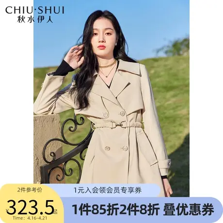秋水伊人简约翻领时尚风衣2022年季新款格纹拼接风衣外套图片