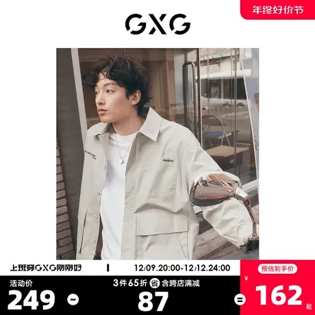 GXG奥莱 22年男装 奥莱男士春新品大口袋翻领长袖衬衫图片