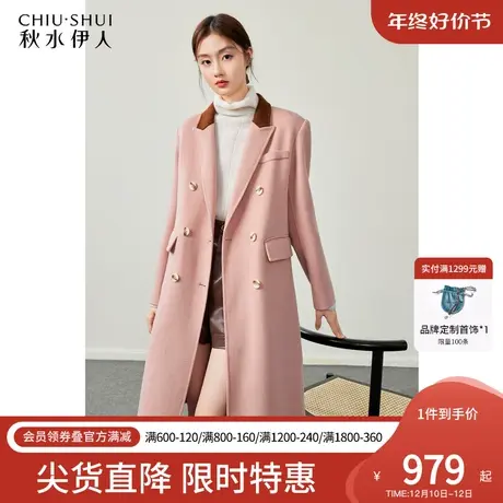 秋水伊人中长款毛呢大衣冬季2023年新款女装设计感翻领绵羊毛外套图片