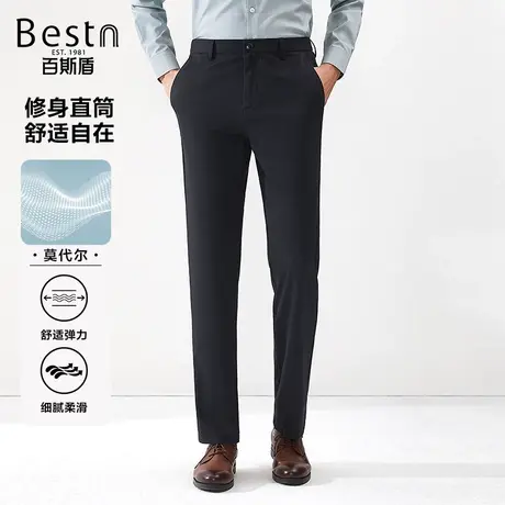 [含桑蚕丝]百斯盾男装休闲裤2024春季新款透气凉感时尚直筒宽松裤商品大图