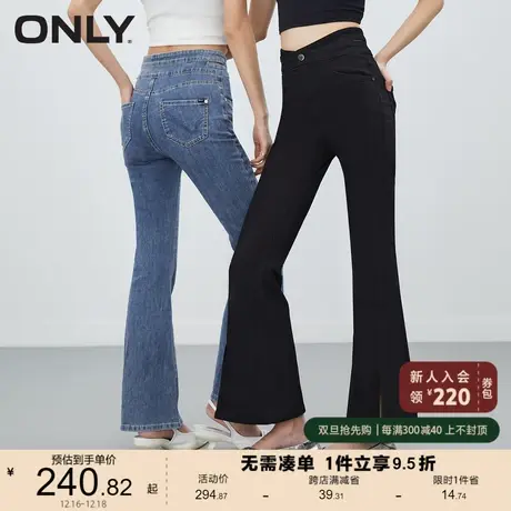 ONLY奥莱夏季新款时尚百搭高腰修身喇叭裤牛仔裤女商品大图