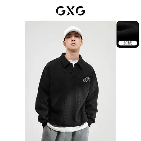 【龚俊同款】GXG男装 加绒肌理面料卫衣男翻领时尚外套宽松卫衣图片