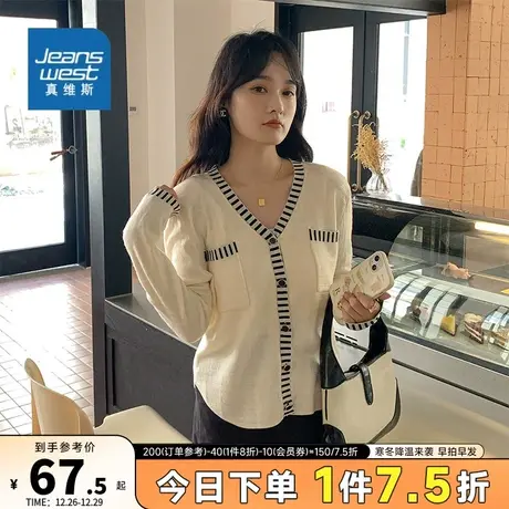 GE真维斯带垫肩针织开衫气质V领纽扣长袖针织衫女2024春秋季新品商品大图