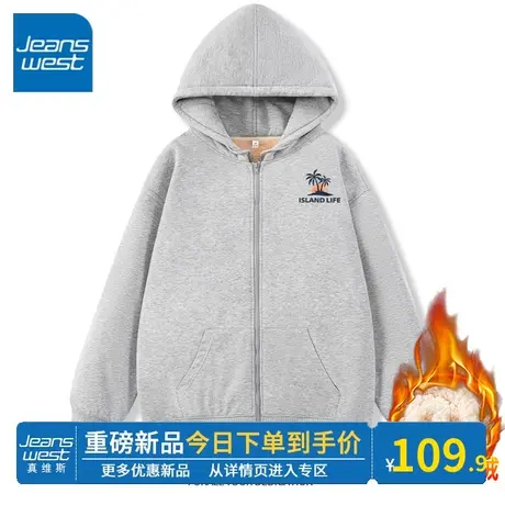 KV真维斯灰色开衫外套女春秋2024新款爆款慵懒风连帽卫衣时尚好看商品大图