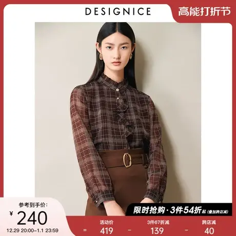 迪赛尼斯秋新款时尚气质复古风单排扣通勤小个子格子衬衫女商品大图