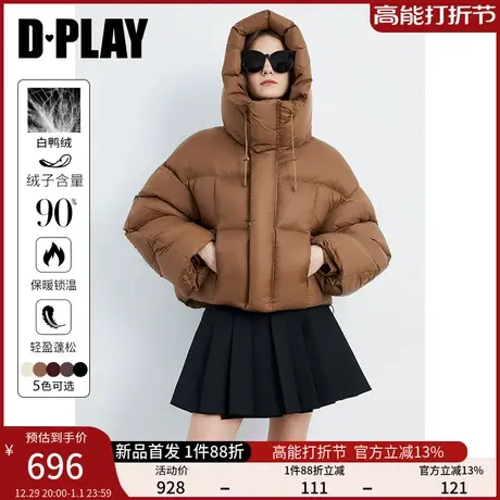 DPLAY春通勤卡其保暖防风连帽设计下摆可调节抽绳加厚羽绒服图片
