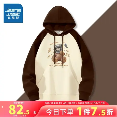 JR真维斯女装2024春季新款本命年龙年衣服印花撞色插肩袖连帽卫衣商品大图