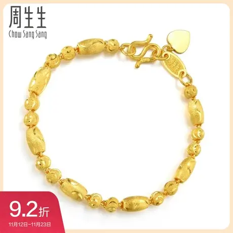 周生生黄金足金筒间珠黄金手链手串女款14448B计价图片