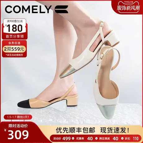 康莉小香风凉鞋女2024年春夏季新款法式包头后空拼色粗跟通勤单鞋商品大图