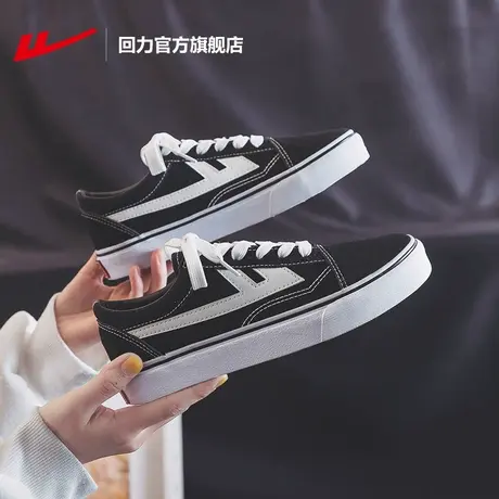 回力帆布鞋女鞋春款2024新款黑色经典厚底百搭低帮情侣鞋子女板鞋商品大图