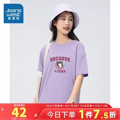 KC真维斯女装 2024春季新款 少女圆领可爱小猫咪图案体恤短袖T恤图片