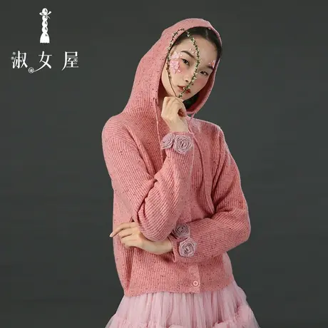 淑女屋官方旗舰店旅行公主。毛衣商品大图