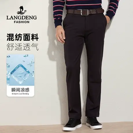 浪登品质男裤秋冬新款爸爸中年男黑色休闲西裤男子高腰舒适裤子商品大图