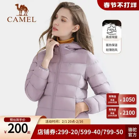 Camel骆驼秋冬季新款羽绒服女短款轻薄轻型保暖连帽时尚休闲外套商品大图