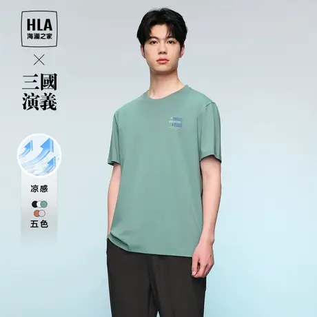 【凉感】HLA/海澜之家三国演义T恤24春夏新圆领撞色字母短袖男女图片