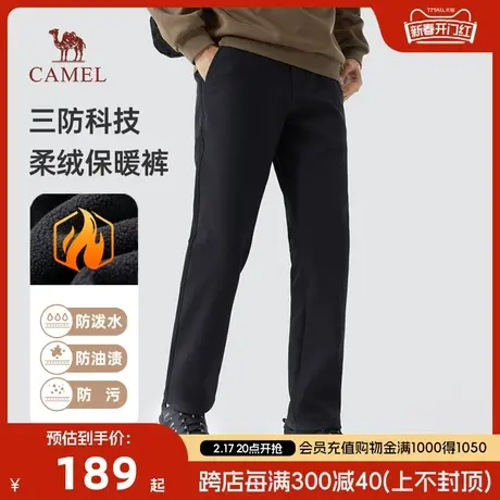 骆驼男装三防运动裤男冬季复合加绒加厚直筒防风防水黑色休闲长裤商品大图