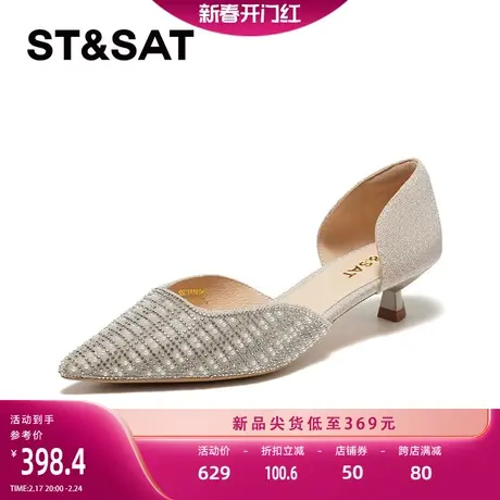 星期六时尚尖头浅口单鞋2024春季新款优雅中空低跟女鞋SSC1114146图片