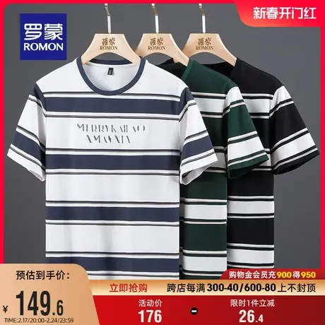 【索罗娜】罗蒙男士圆领短袖T恤衫2024夏季新款时尚条纹刺绣上衣图片