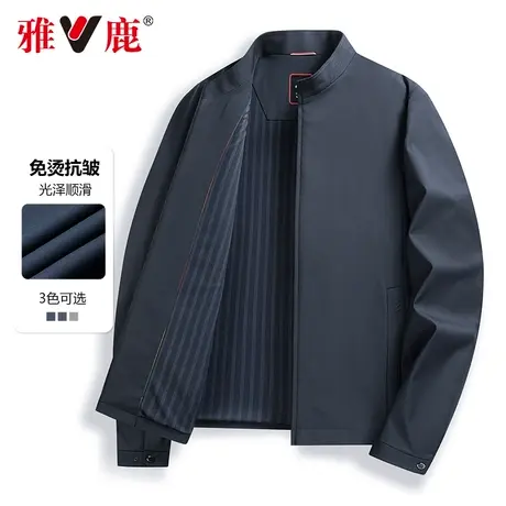 雅鹿爸爸外套2024中老年春秋季夹克男立领商务抗皱加厚保暖上衣服图片