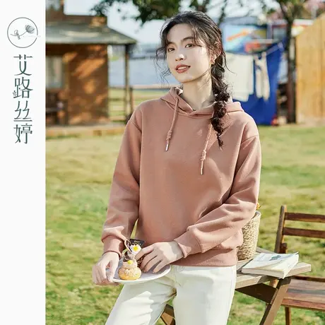 艾路丝婷春季女装新款连帽卫衣2024春秋款宽松落肩袖遮肉显瘦上衣图片